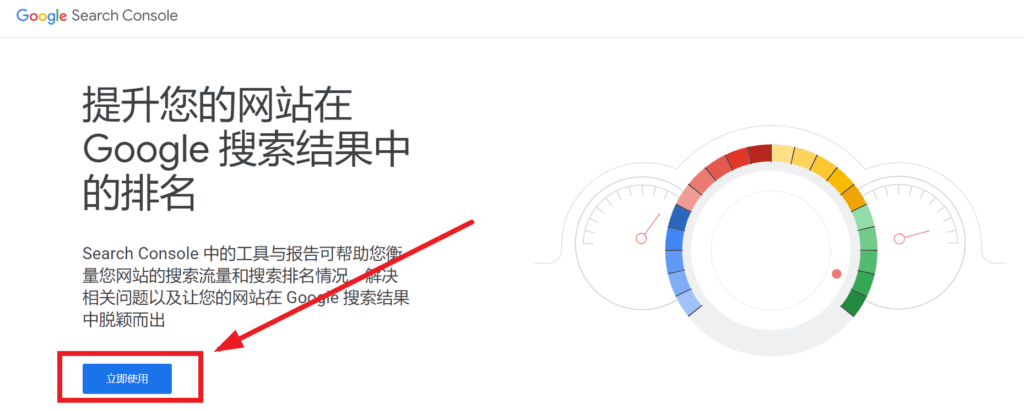 外贸顺风耳 外贸顺风耳